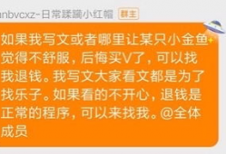 吃瓜网站爆料潍坊村干部,吃瓜群众热议事件真相